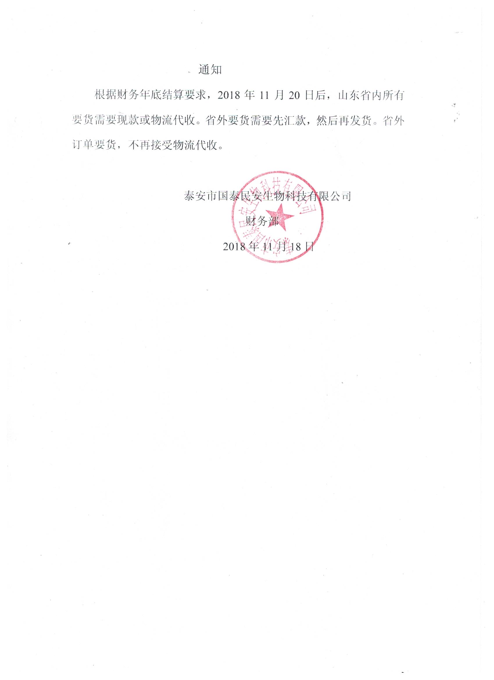 ֪ͨ
